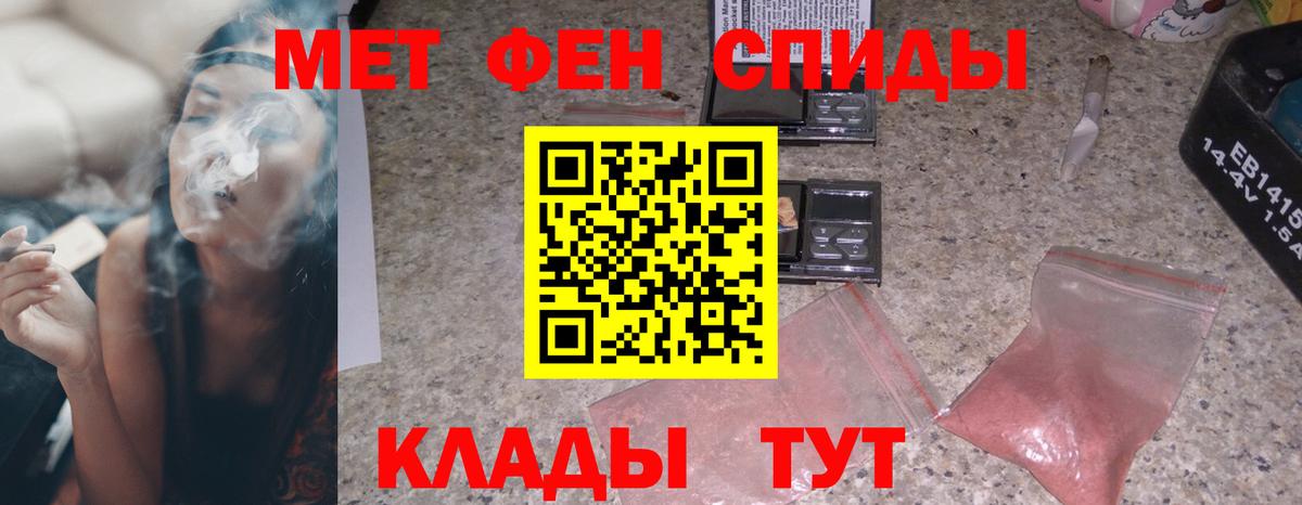 АМФЕТАМИН  Амфетамин  Вход с VPN  Чайковский  Amphetamine 98% 