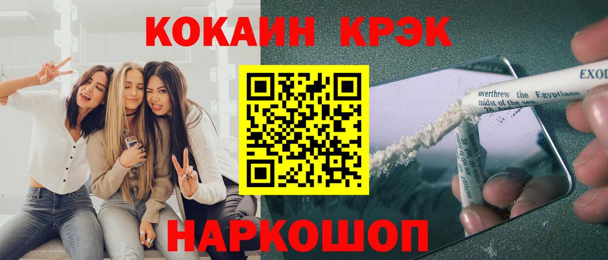 Чайковский  COCAIN VHQ  Вход с VPN  Cocaine VHQ 