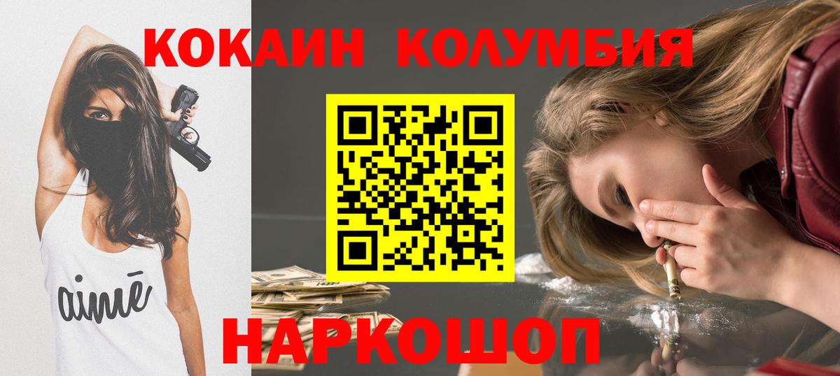 Cocaine 98% Чайковский