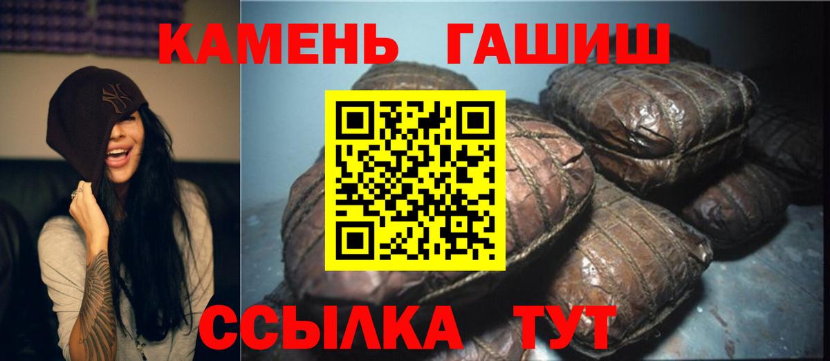 ГАШ Premium Чайковский