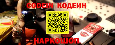 мдма Краснокаменск