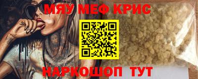 стаф Краснознаменск