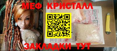 наркотики Краснодар