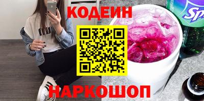 стаф Краснознаменск
