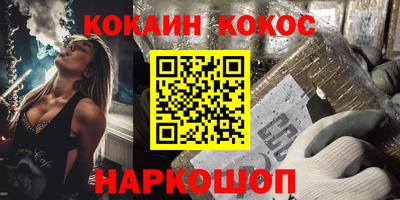 мдма Краснокаменск