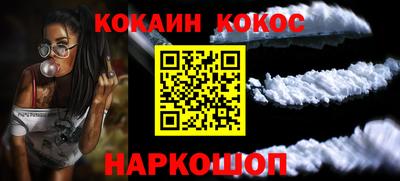 наркотики Краснодар
