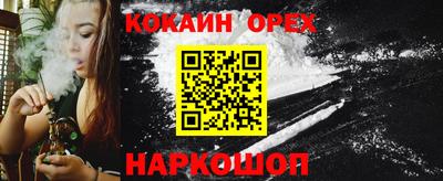 наркотики Краснодар