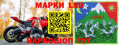 наркотики Краснодар
