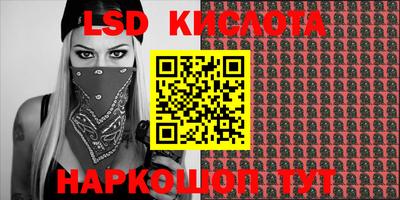наркотики Краснодар