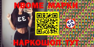 наркотики Краснодар