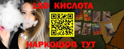 мдма Краснокаменск