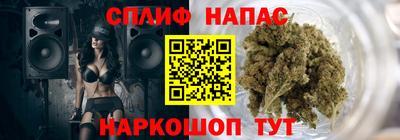 стаф Краснознаменск
