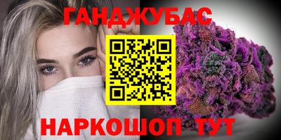 мдма Краснокаменск