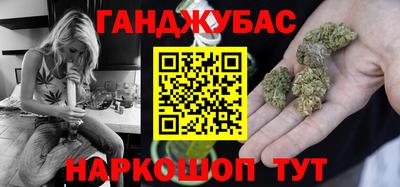 наркотики Краснодар