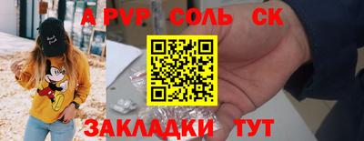мдма Краснокаменск