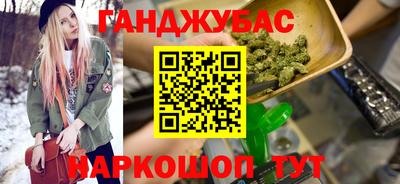наркотики Краснодар