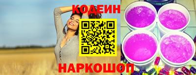 мдма Краснокаменск