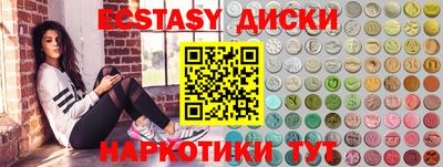 стаф Краснознаменск