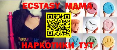 стаф Краснознаменск