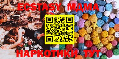 наркотики Краснодар
