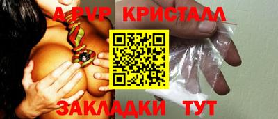 стаф Краснознаменск