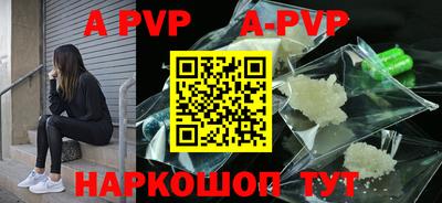 стаф Краснознаменск