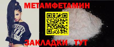 мдма Краснокаменск