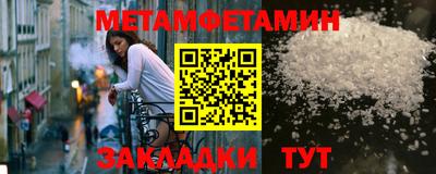 мдма Краснокаменск