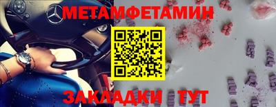 стаф Краснознаменск
