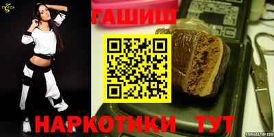 наркотики Краснодар