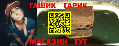 наркотики Краснодар