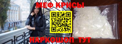 наркотики Краснодар