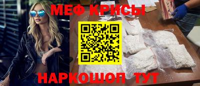 наркотики Краснодар