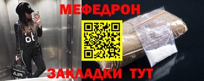 стаф Краснознаменск