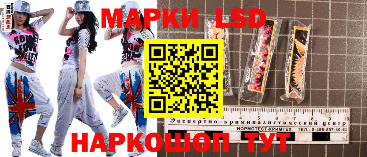Наркотические марки 1,5мг  Наркотические марки 1,5мг  Чайковский  Вход с VPN 