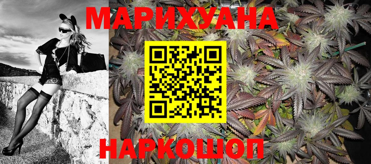 Бошки марихуана OG Kush  Каннабис THC 21%  Канабис план  Каннабис гибрид  Чайковский  Вход с VPN 